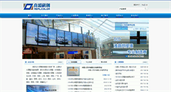 Desktop Screenshot of bjrealcolor.com